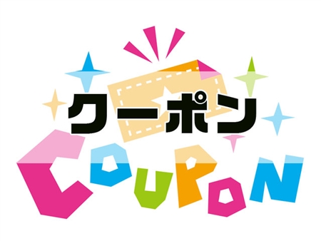 シーボン(C’BON)のトライアルプラン